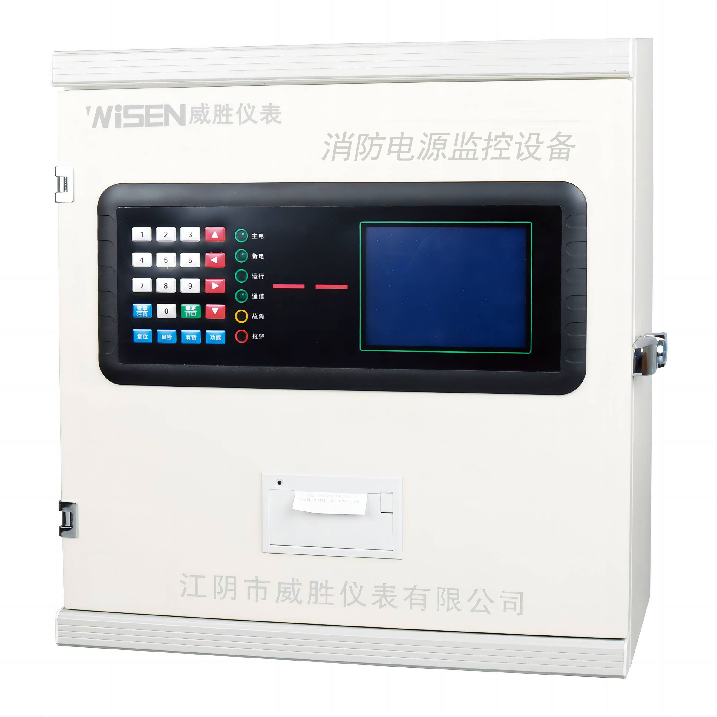 WZYCN-6000Z消防電源監(jiān)控設備